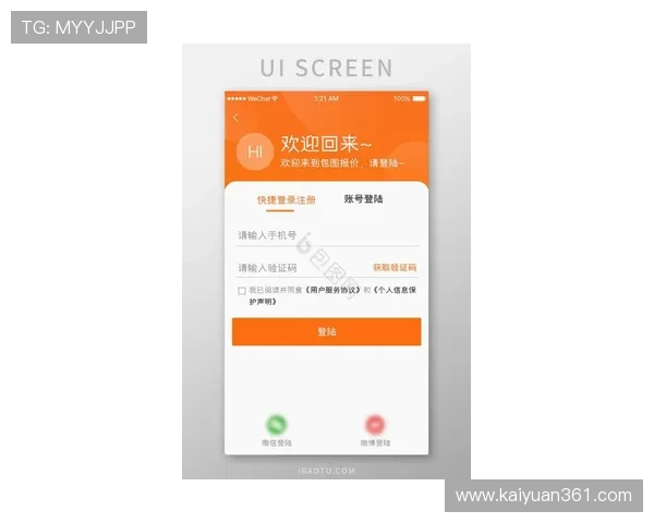 abg欧博平台入口最新登录指南，帮助用户顺利进入平台体验优质博彩服务