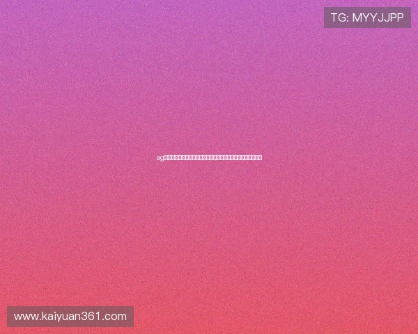 ag真人国际厅登录指南帮助新用户快速注册与登录的详细步骤解析